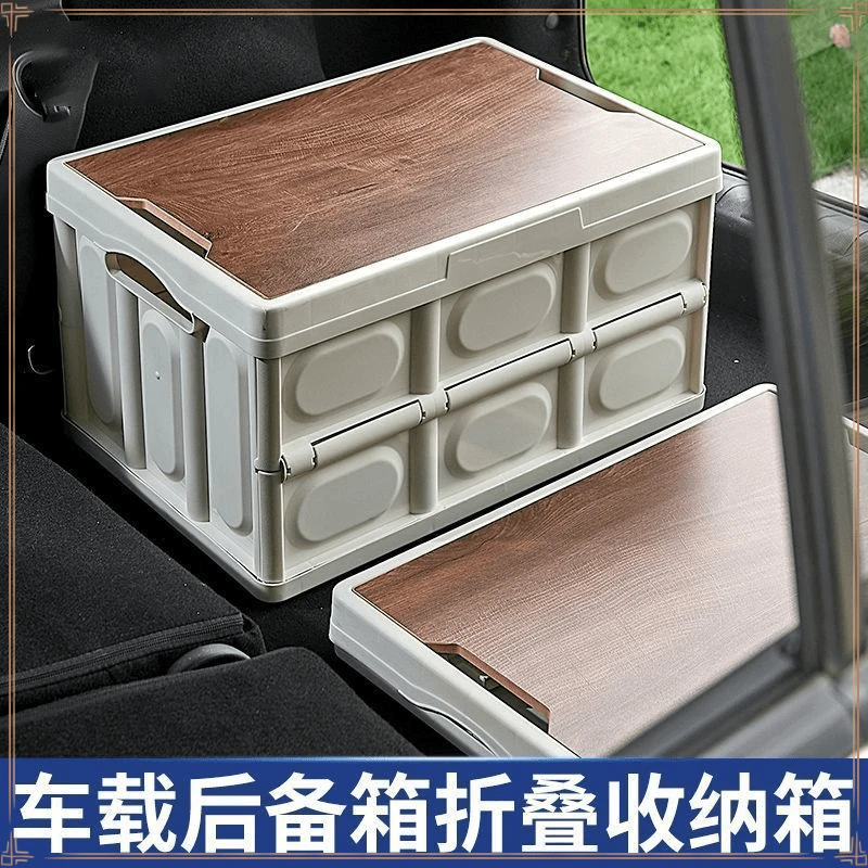 户外露营收纳箱折叠箱野营野餐储物整理箱汽车后备箱露营箱子D606