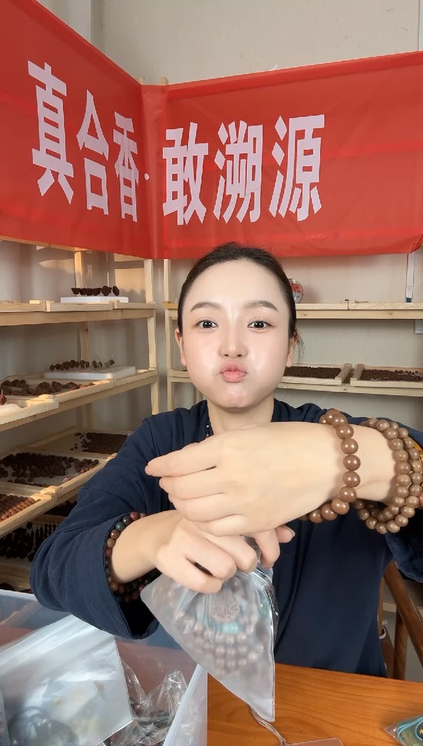 泥塑【微瑕！介意勿拍！】【幽兰降真香1.0单圈手串合香珠】