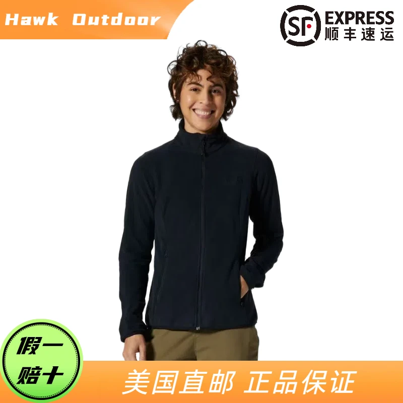 Mountain hardwear/山浩 · Microchill 2.0 Jacket男女款抓绒外套
