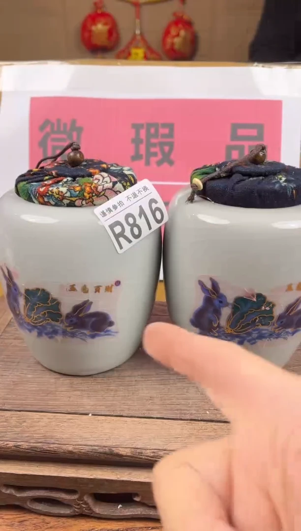【闪购商品】瑕疵品瓷器 处理专场（不退不换）816