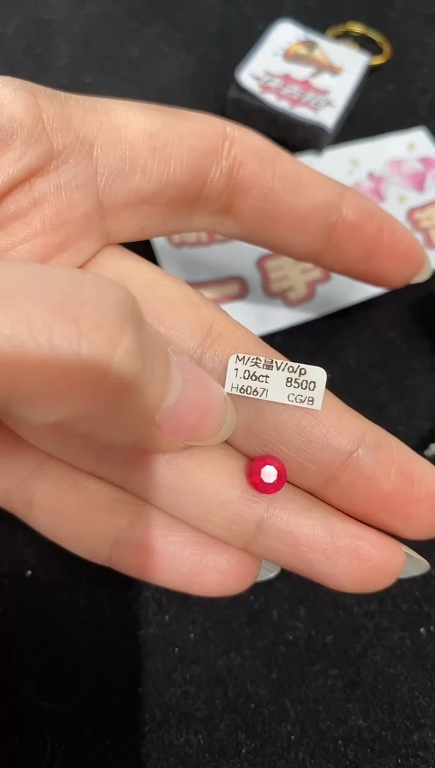 【闪购商品】尖晶石裸石未镶嵌1.06ct H6067I G/B