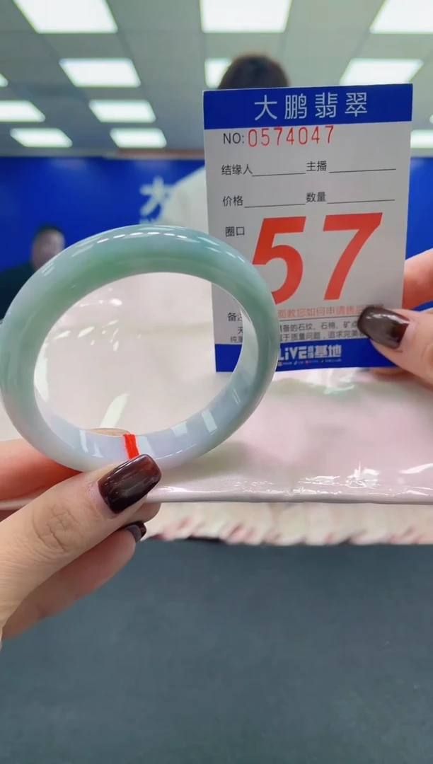 未镶嵌手镯翡翠 AAAAAAAAAA