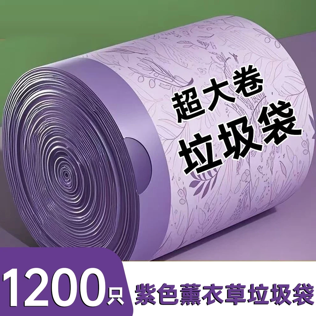 免撕垃圾袋抽绳加厚家用大号特厚抽绳香薰垃圾袋宿舍客厅专用