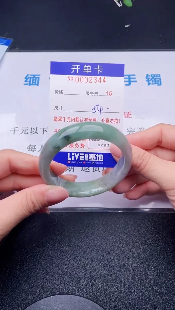 【闪购商品】翡翠手镯未镶嵌44天然翡翠A货