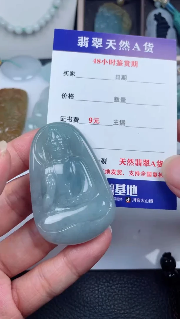 翡翠未镶嵌颈饰