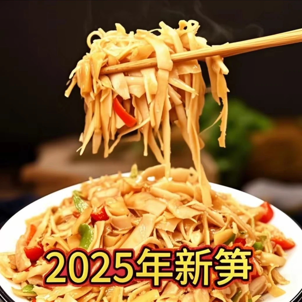 【新春钜惠】福建特产炭烤笋尖免切免泡发嫩笋鲜嫩爽口独立包装300g