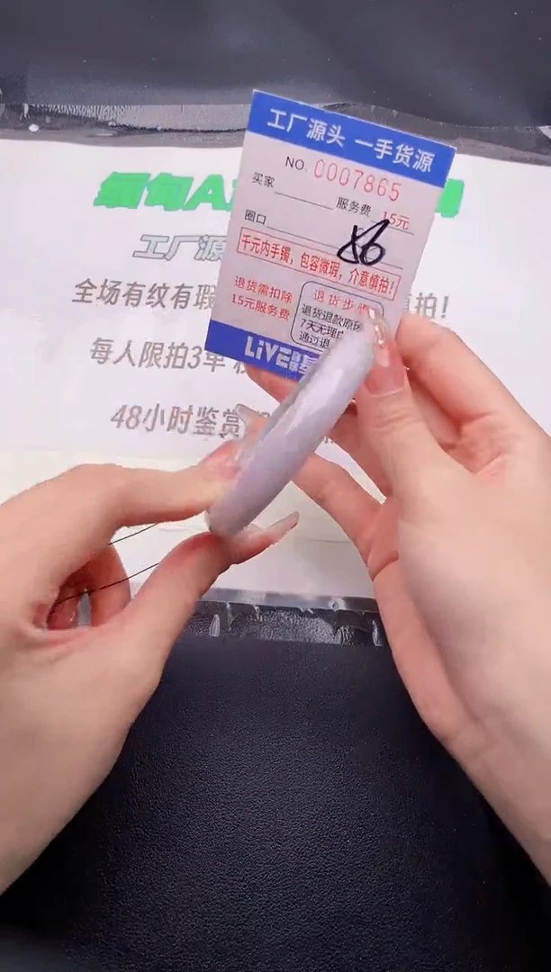 翡翠手镯未镶嵌65按图片拍下发货