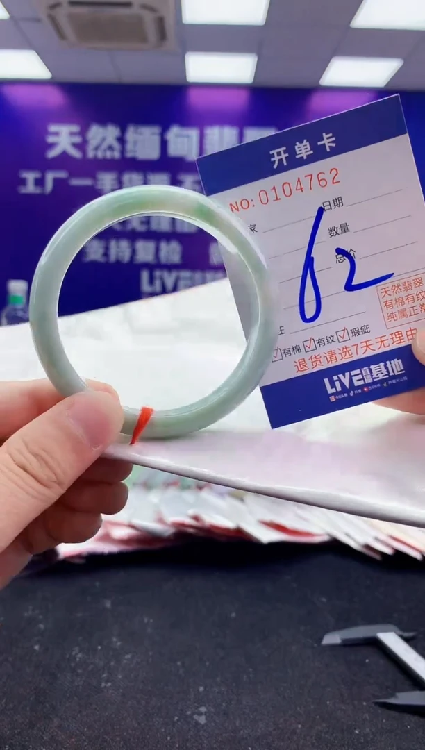 未镶嵌手镯翡翠AAAAAAAAAAAA