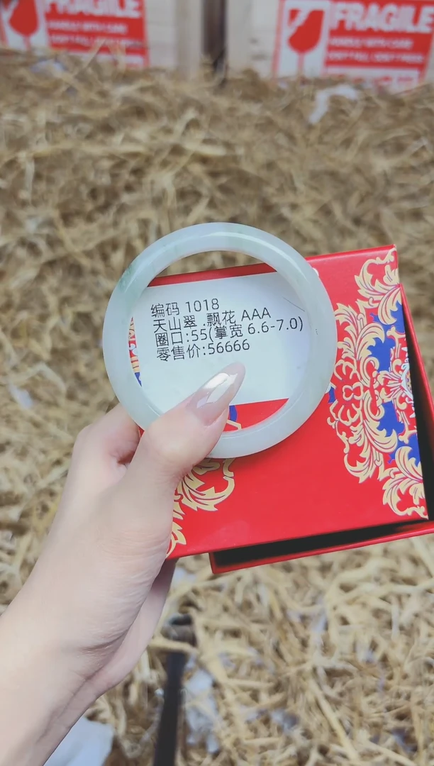 未镶嵌手镯石英质玉1018--圈口55