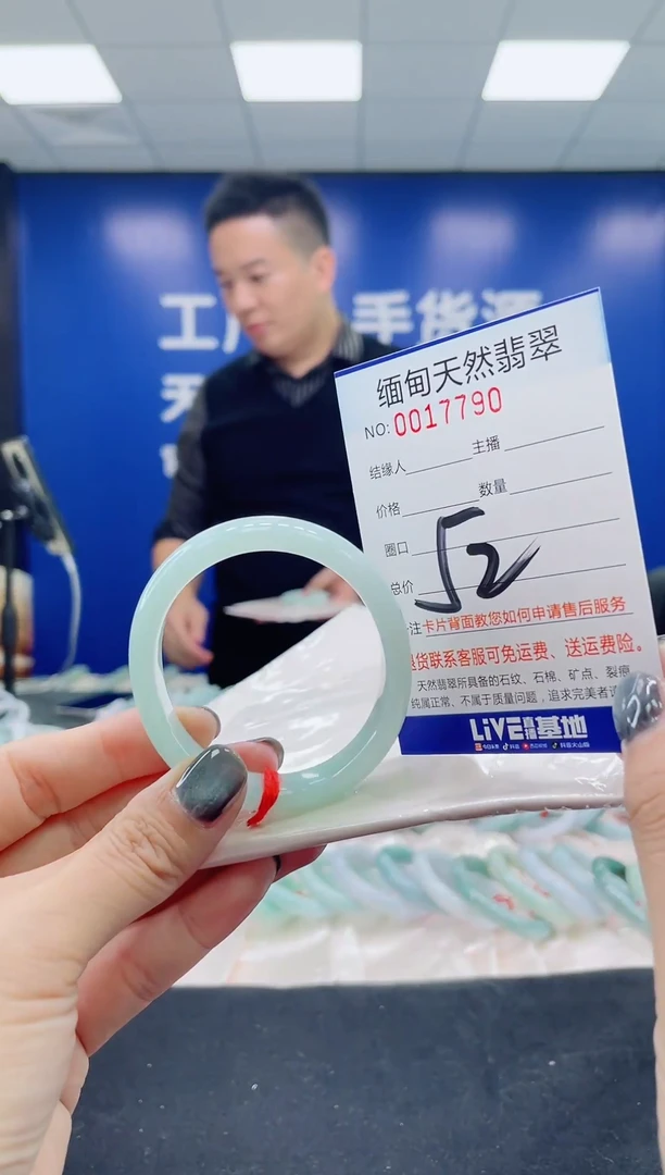 未镶嵌手镯翡翠天然翡翠手镯