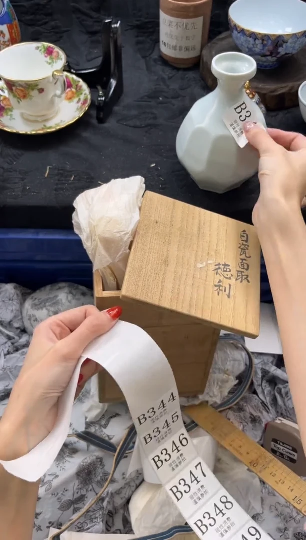 瓷片烈**歌       B343*