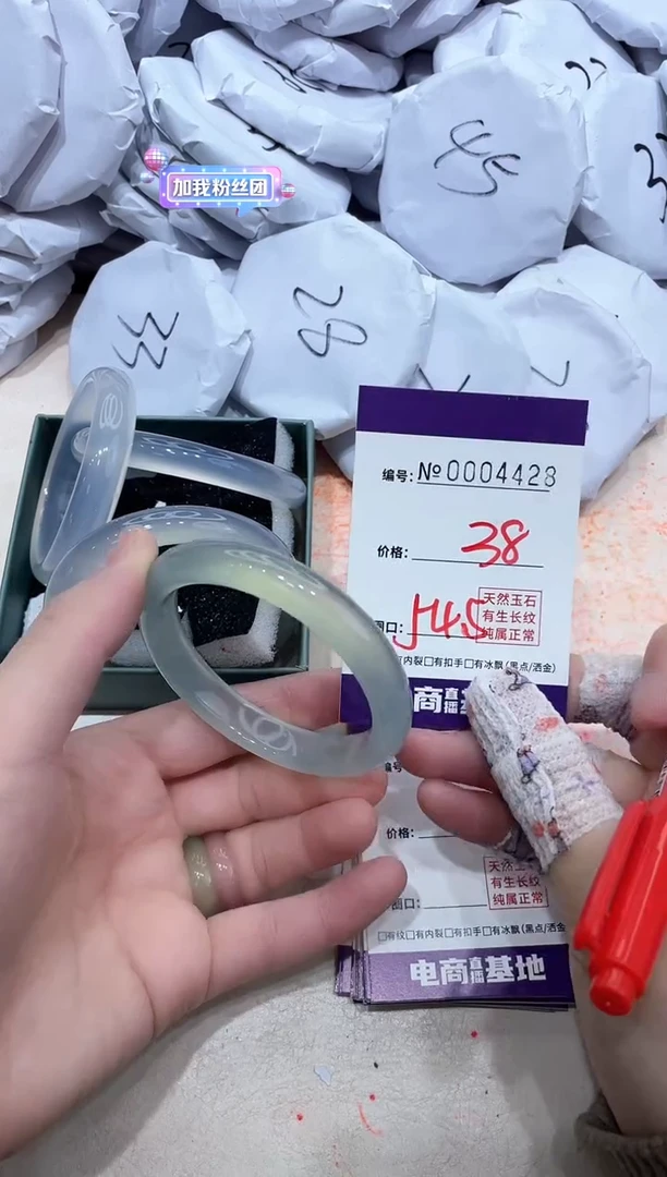 【闪购商品】玛瑙/玉髓手镯未镶嵌4428