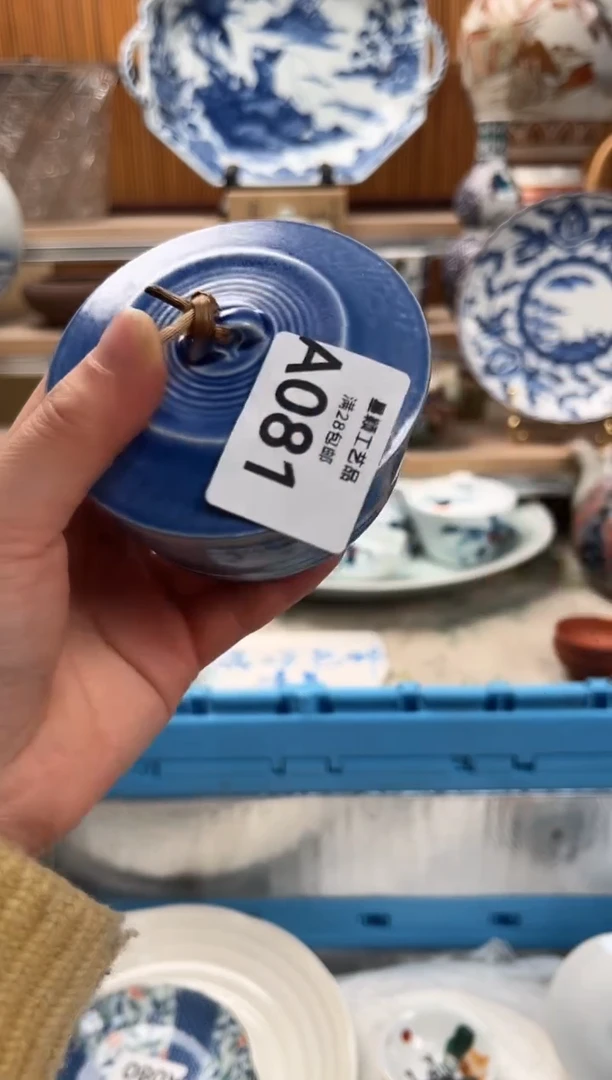 瓷片重**发081A满28包邮 不满找客服延期发货