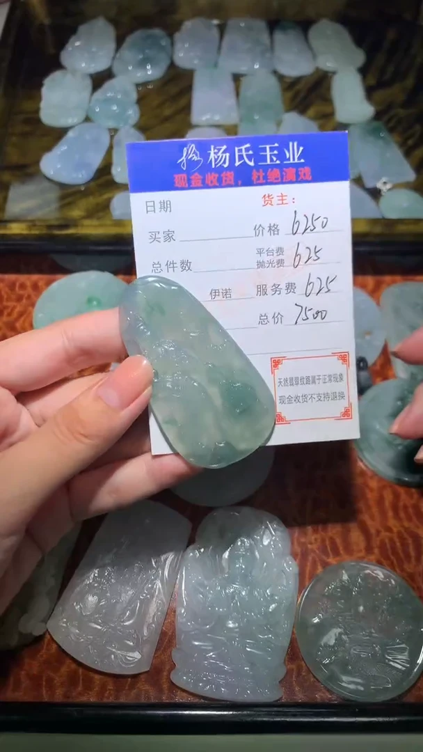 未镶嵌定制翡翠-毛货不退不换-多样性发其一