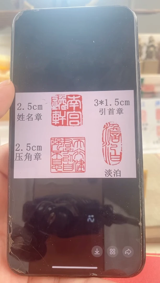 巴林石印石W****g　神木石套盒