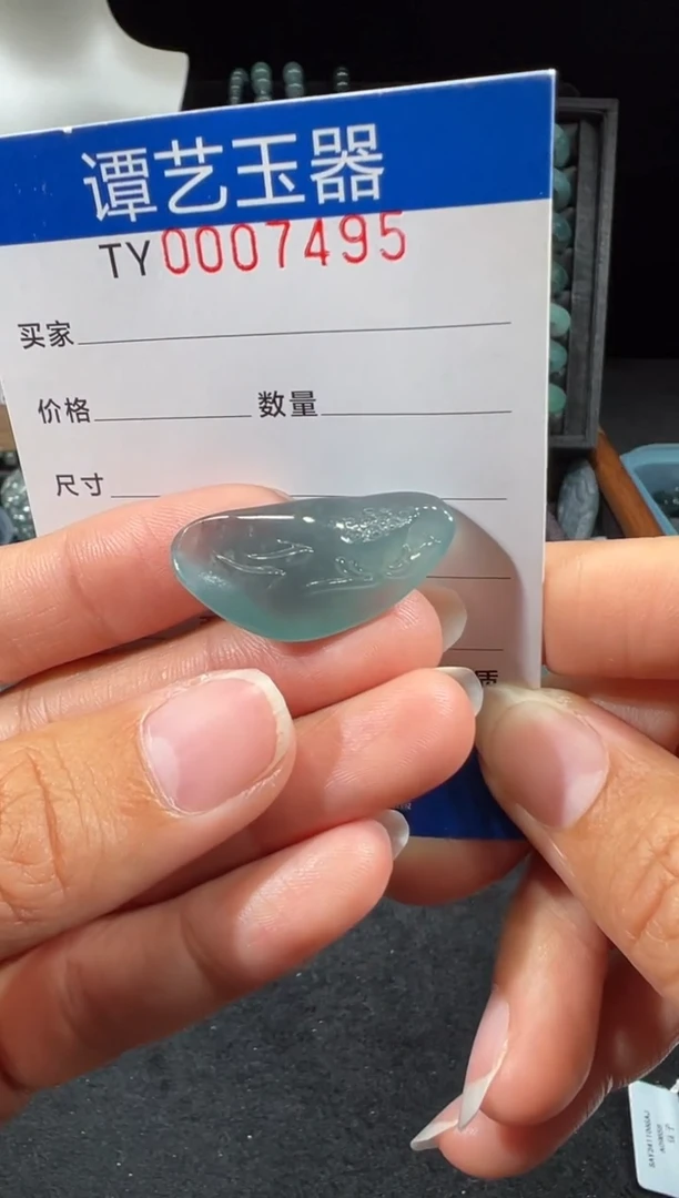 未镶嵌挂件翡翠在7495