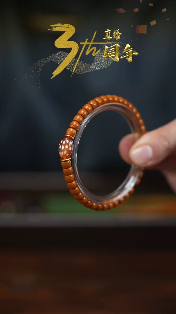 手串猴头核桃虎哥福利 核尖配橙红满天星珠