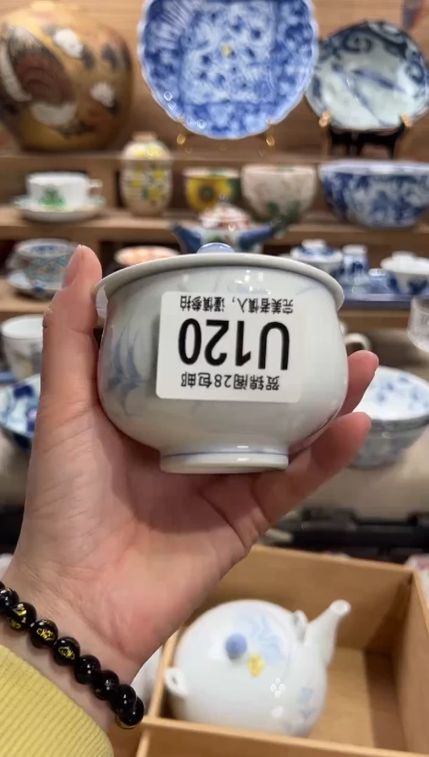 瓷片欢*     U120