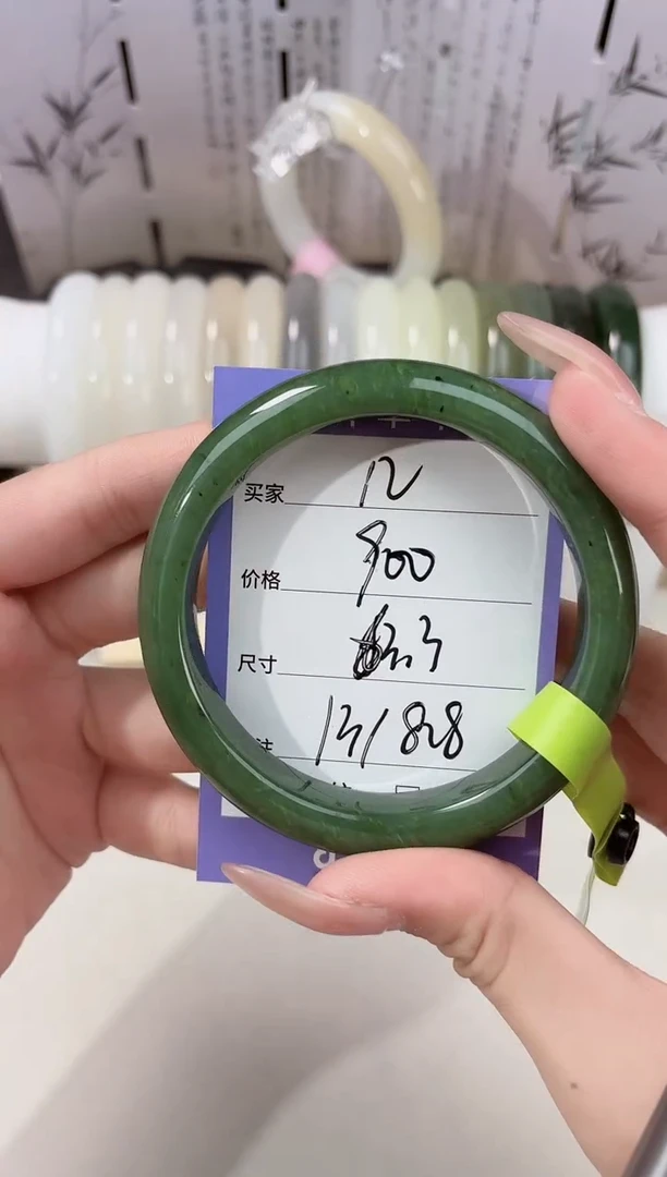 未镶嵌手镯和田玉12碧玉