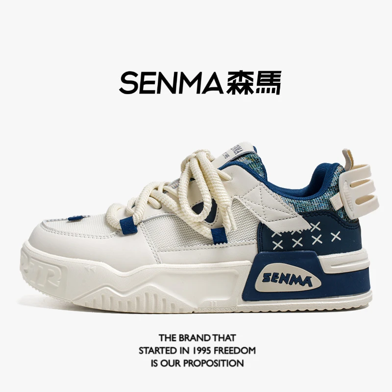 森马男鞋秋季新款爆款百搭厚底板鞋情侣时尚休闲男鞋透气个性潮鞋