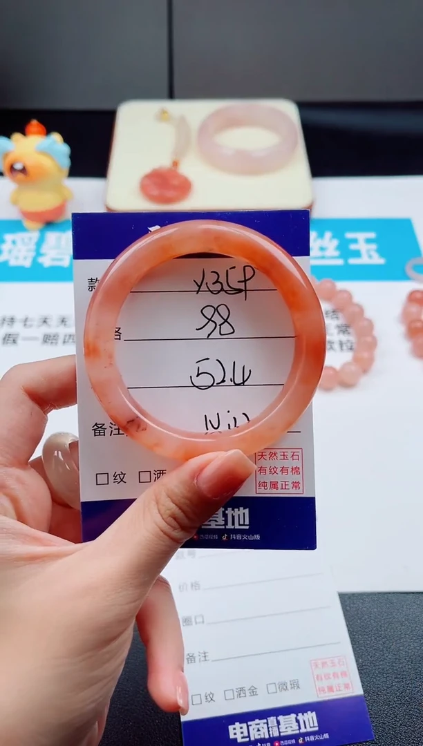 未镶嵌手镯石英质玉Y359