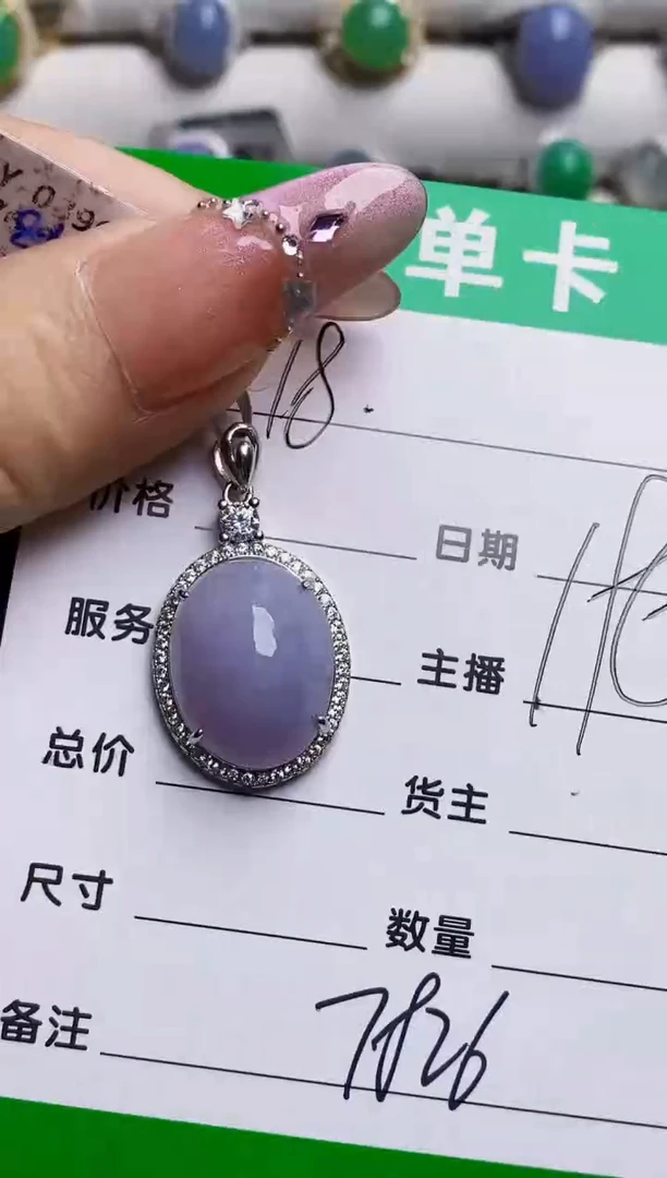 银S925镶嵌戒指翡翠7826