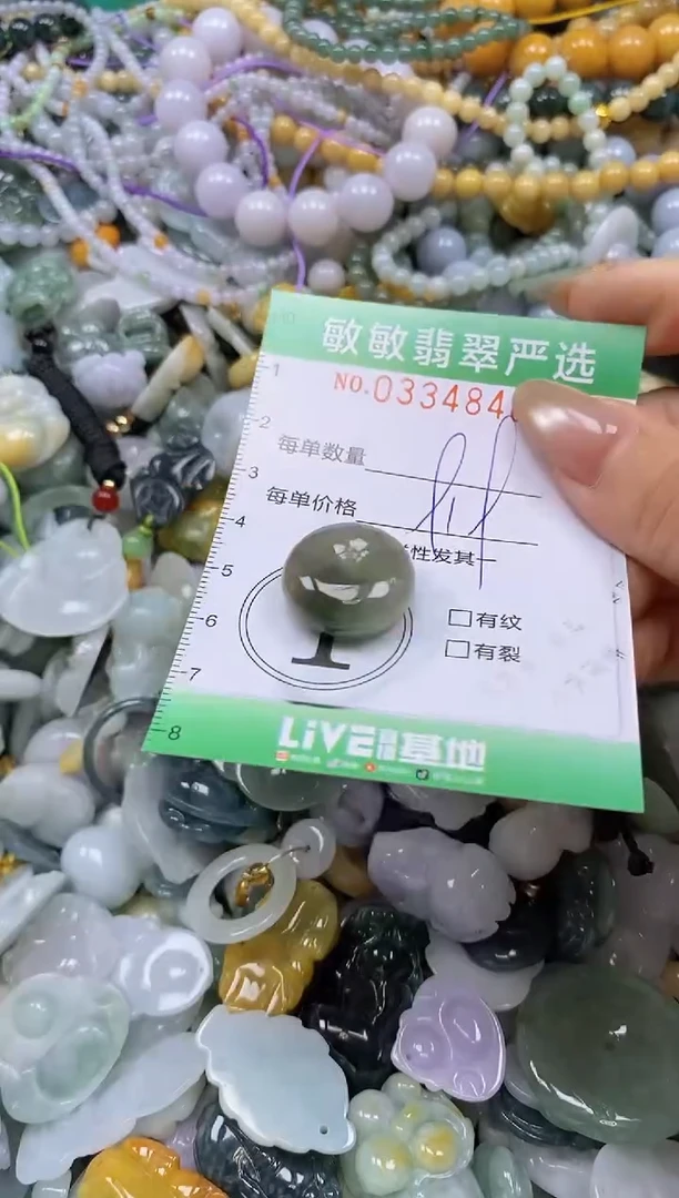 颈饰未镶嵌翡翠闪购0334846