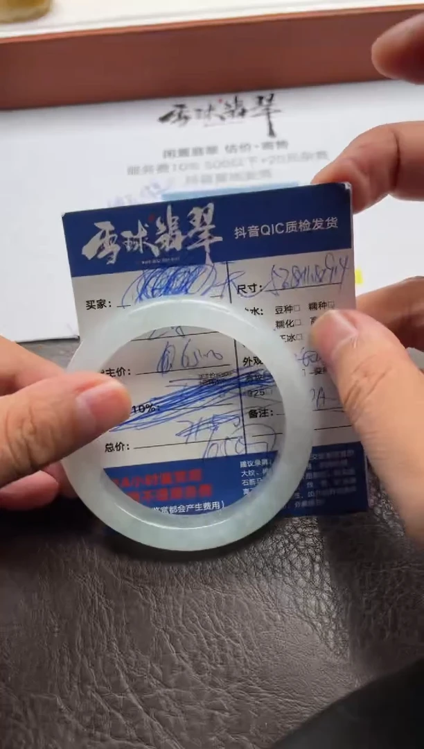 未镶嵌手镯翡翠011823816