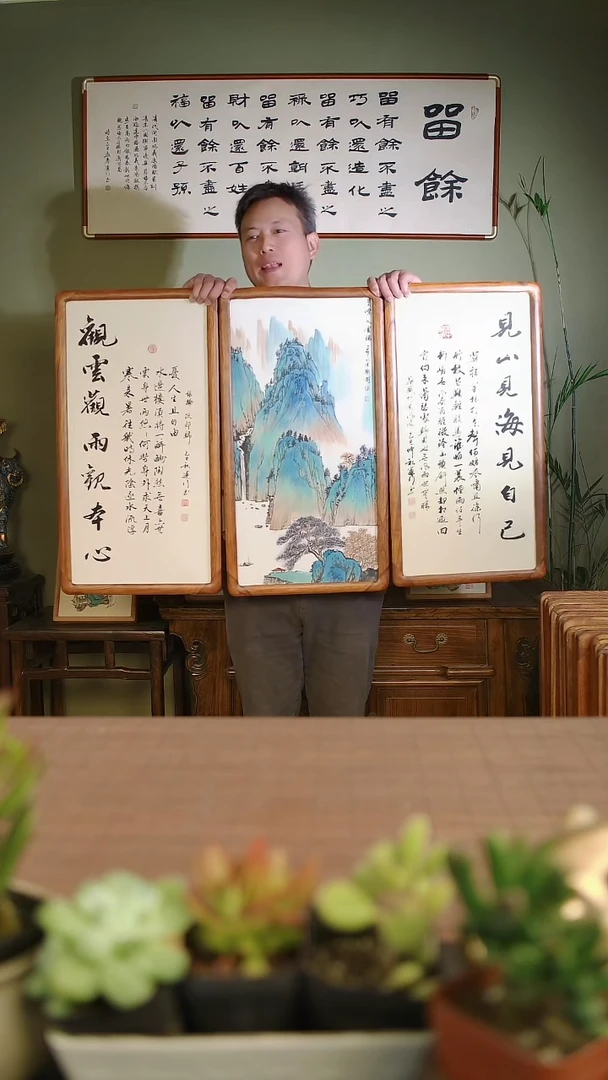 国画韩运行中堂套装