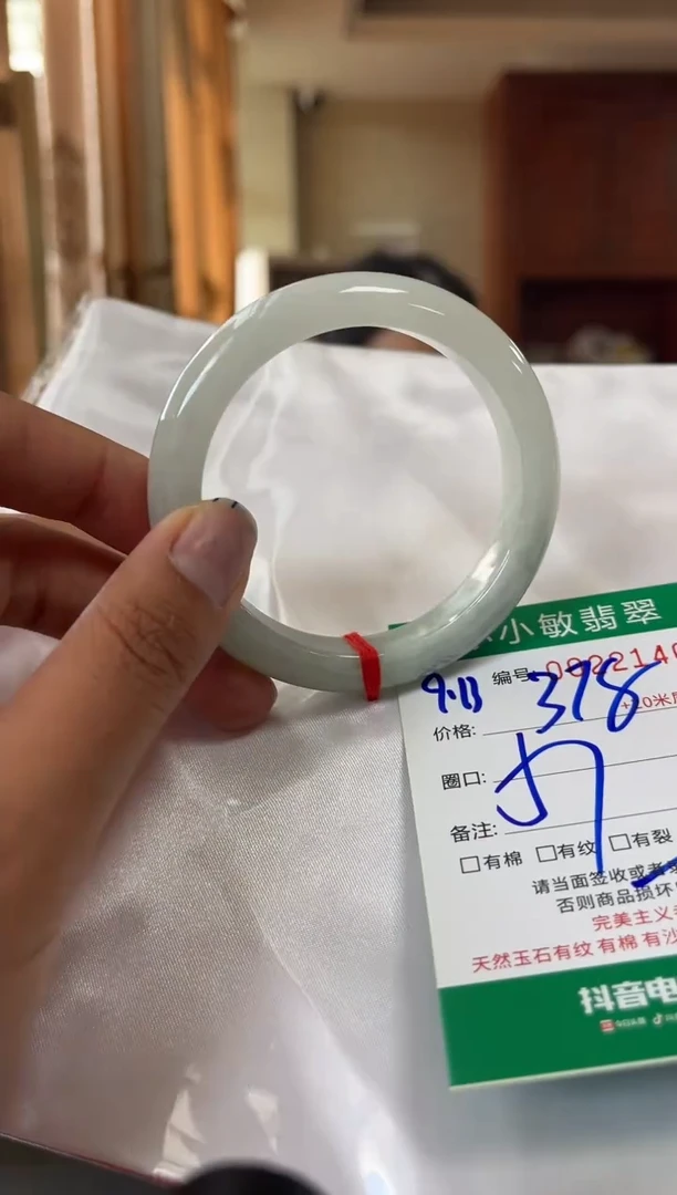 未镶嵌手镯翡翠A货手镯