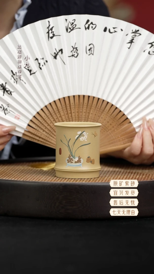 九DG89竹节青供斯陋斋本山段140