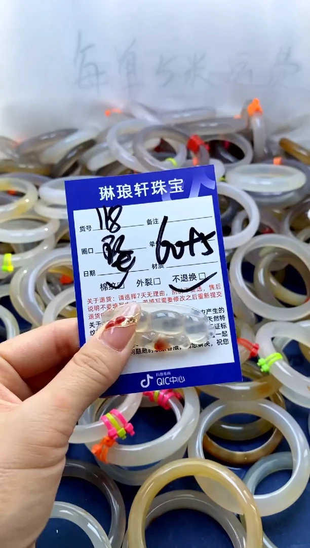【闪购商品】玛瑙/玉髓吊坠(不含链)未镶嵌118