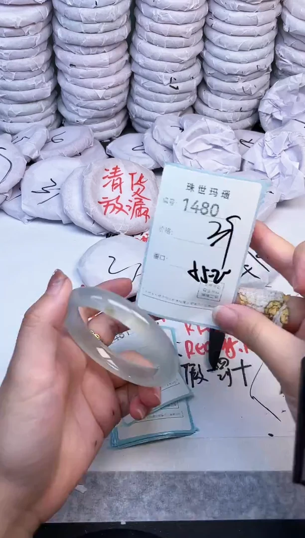 手镯玛瑙/玉髓未镶嵌1480