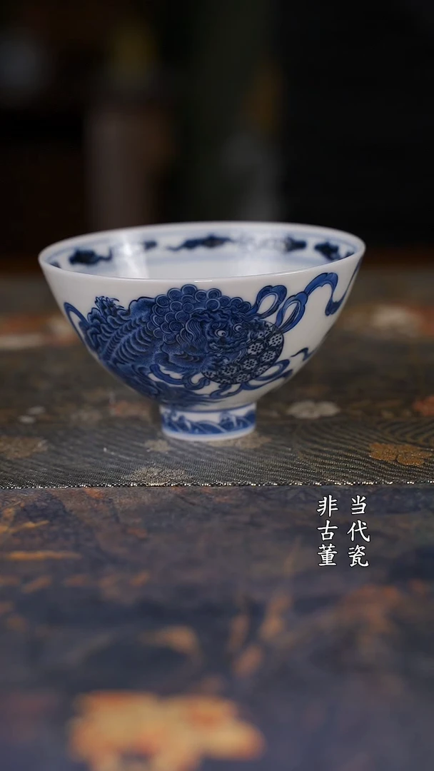 水造 狮子鸡心杯杯
