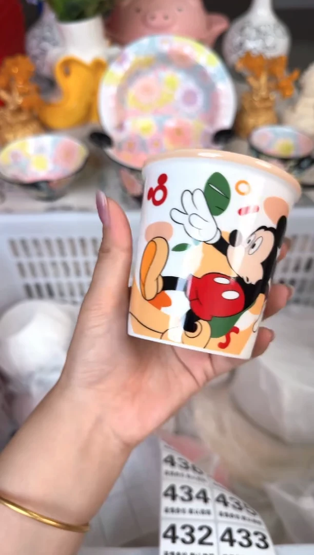 瓷片428默认微瑕15包邮库存1件