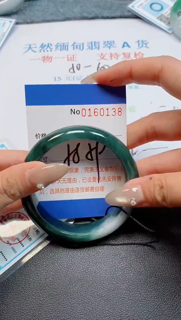 未镶嵌手镯翡翠天然缅甸翡翠160138