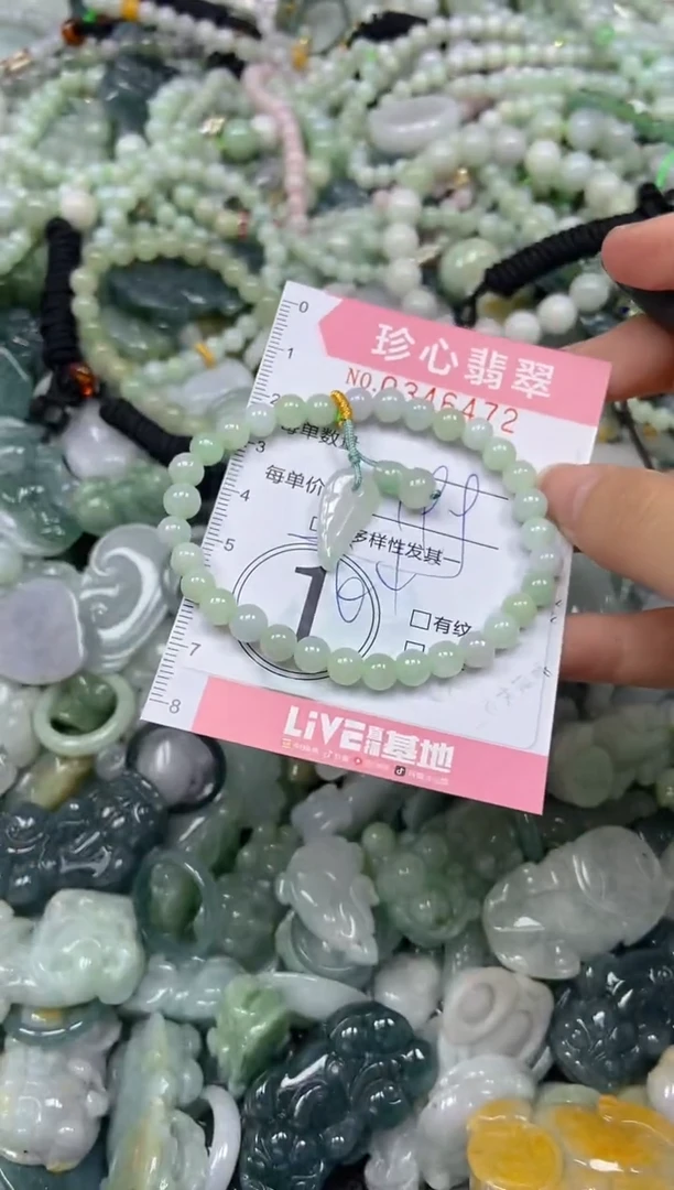 颈饰未镶嵌翡翠闪购0346472多样性发其一