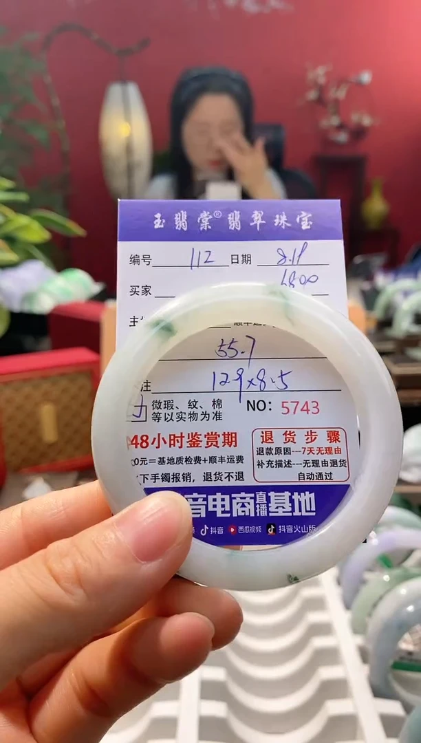 翡翠手镯未镶嵌翡翠112