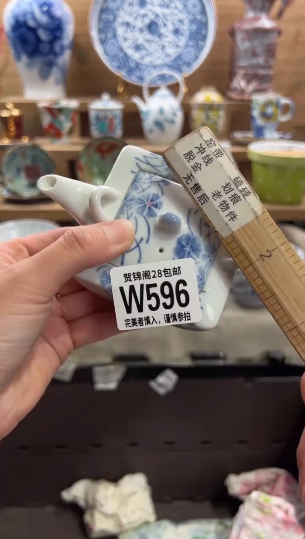 瓷片土*包满28包邮 W596