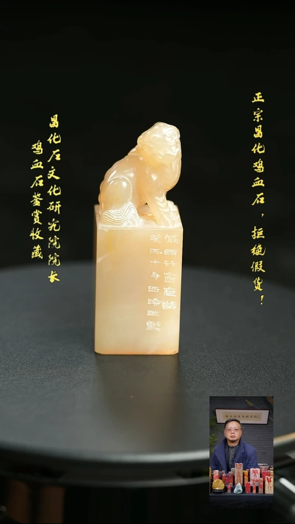 昌化石印石好*生1111111111111