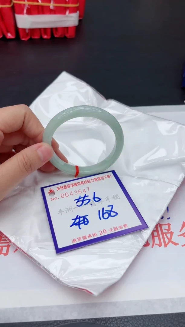 翡翠手镯未镶嵌1