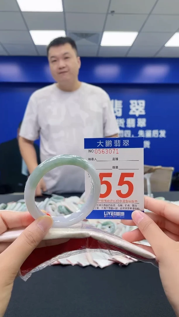 翡翠手镯未镶嵌AAAAAAAAAA