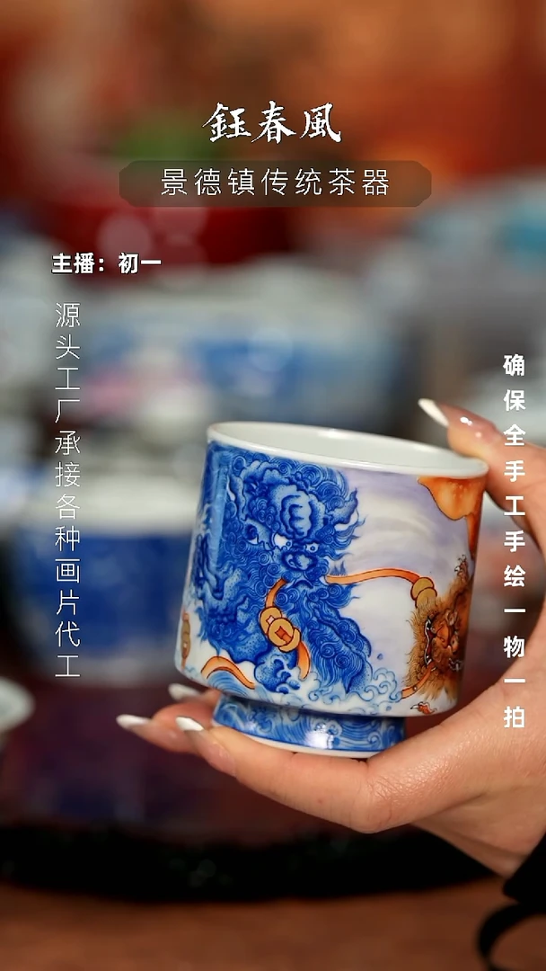 杯E**c景德镇全手工手绘茶器
