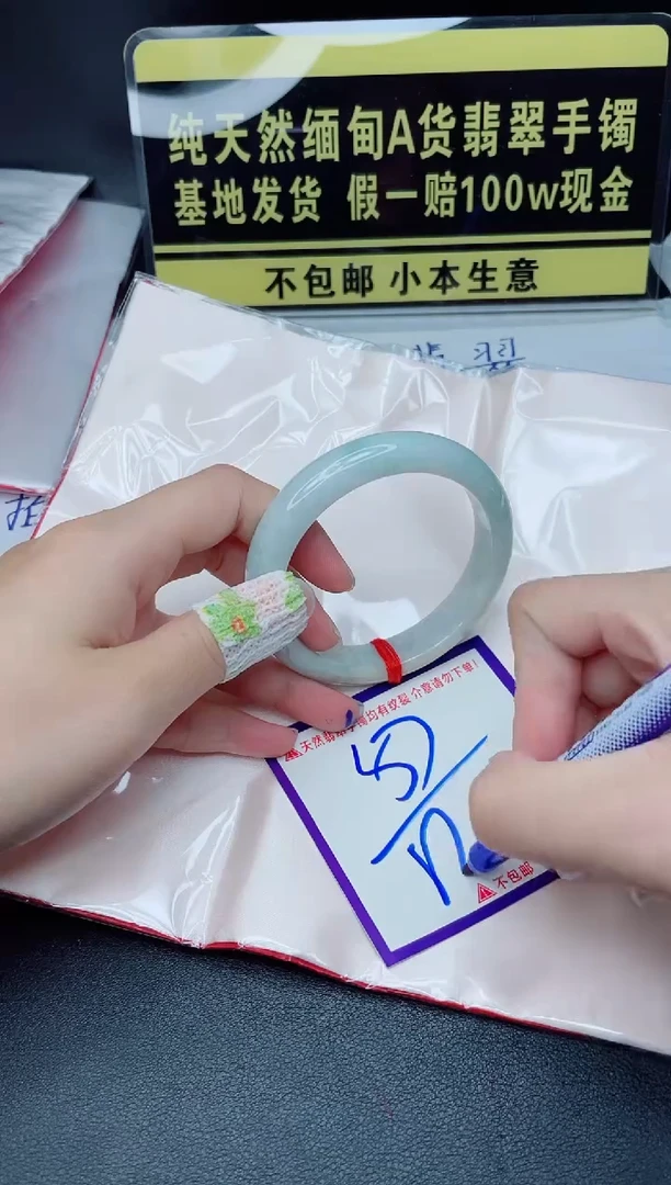 定制翡翠未镶嵌我