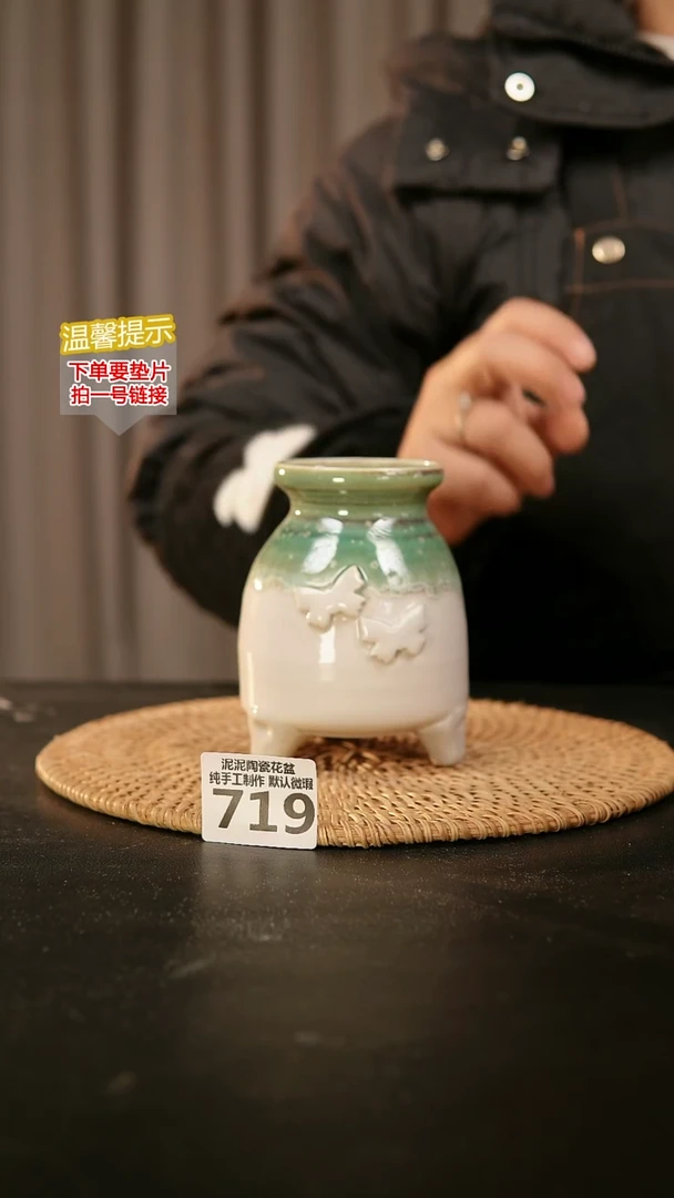 瓷片719内口径约6  外高约10