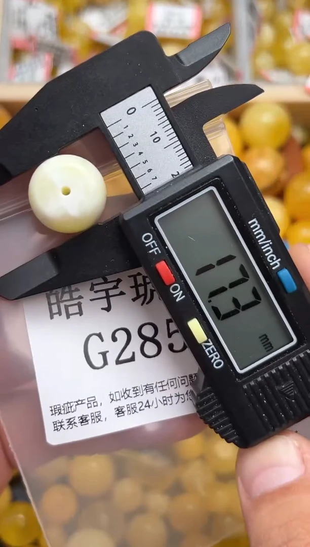 未镶嵌琥珀裸石蜜蜡珠子带瑕疵 介意勿拍