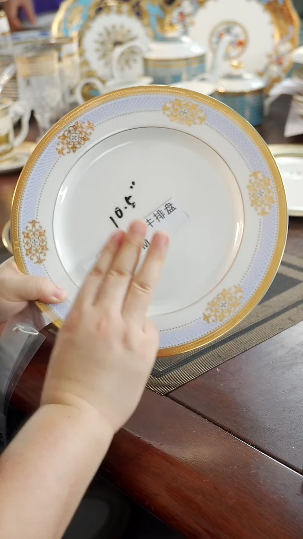 瓷片10.5英寸平盘 微瑕