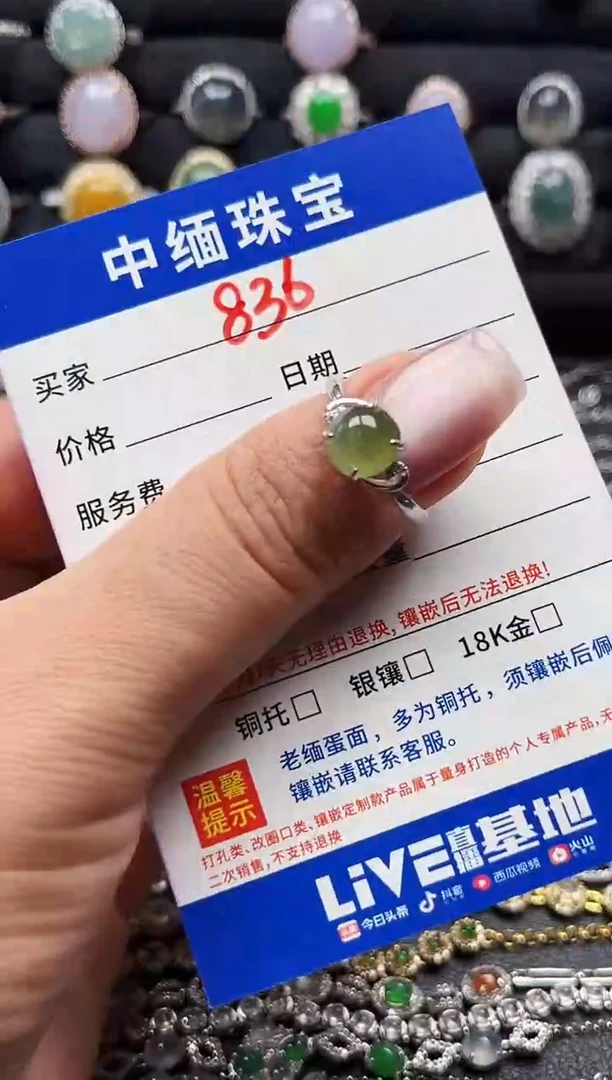 翡翠戒指银S925镶嵌缅甸天然A货翡翠S925银镶嵌