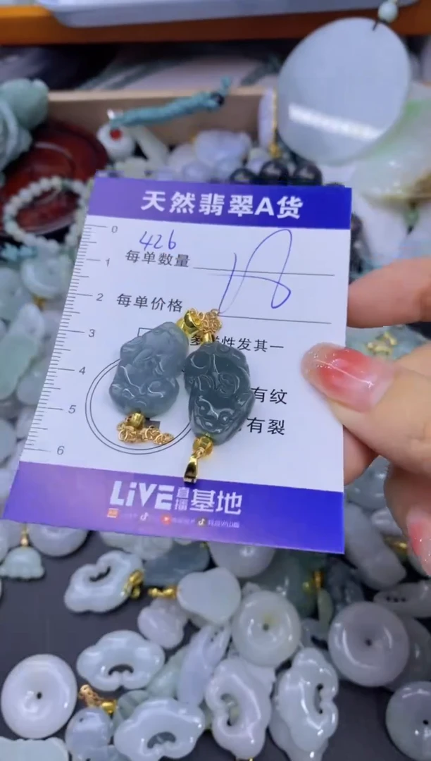 颈饰未镶嵌翡翠天然翡翠A货批量多样性发一件