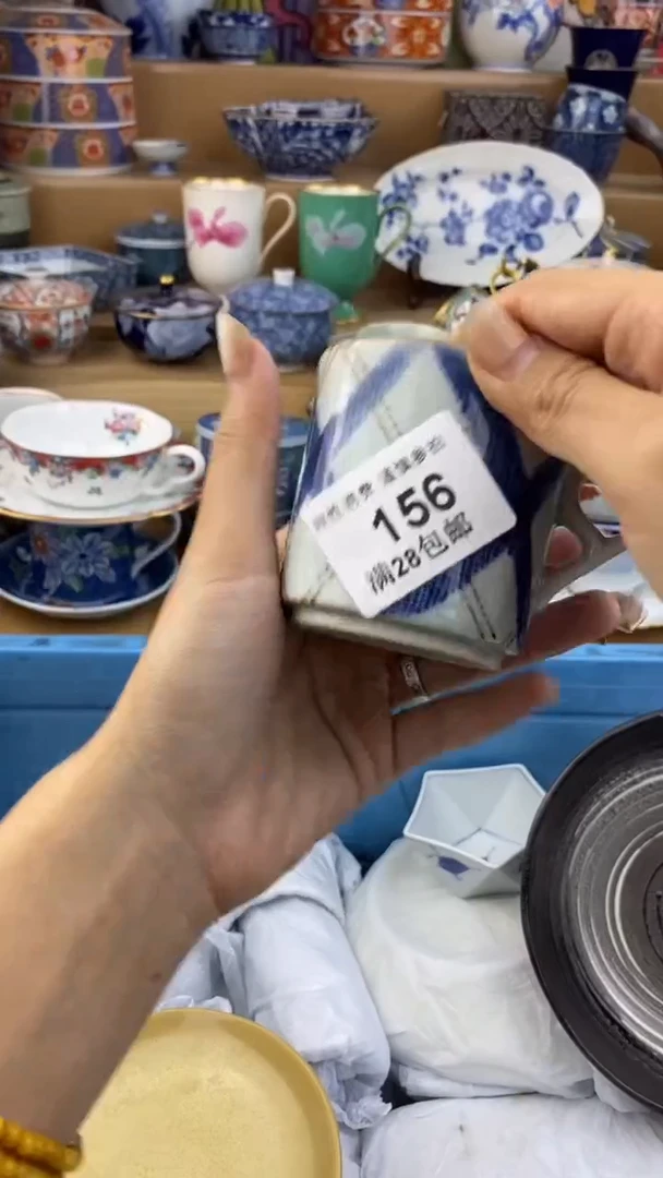 【闪购商品】杯瓷色工艺品品品品156